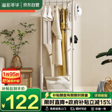 溢彩年华 衣架落地卧室金属衣帽架玄关挂衣服收纳架子办公室简易衣架3070