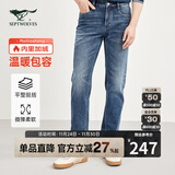七匹狼牛仔裤男士秋冬磨毛厚款防寒保暖弹力水洗耐穿耐磨牛仔长裤子