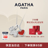 AGATHA/瑷嘉莎 爱心小狗银项链女士【圣诞节礼物】生日送女友老婆高级感 玛瑙红+银色