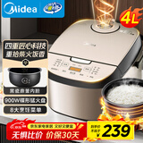 美的（Midea）电饭煲4L家用3-4人黑瓷鼎釜内胆可拆洗上盖板24H智能预约香甜柴火饭煮小米粥微压电饭锅 AFB4027R