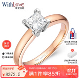 WithLove18K彩金公主方结婚钻戒单钻GIA方形钻石戒指50分1克拉 【30分/F色/SI1】现货9号