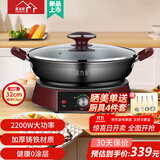 惠当家（Hui Dang Jia）加厚铸铁电煎锅电饼铛无涂层多功能家用水煎包锅电热锅不粘锅烙饼专用平底锅炒菜锅电烤锅