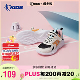 乔丹（QIAODAN）童鞋儿童跑步鞋夏季网面透气女大童运动鞋子-37