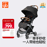 好孩子（gb）小情书婴儿推车可坐可躺轻便折叠旅行宝宝遛娃车0-3岁