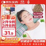 御道艾草枕头颈椎睡觉专用连体可拆卸两用艾叶枕芯家用艾灸枕睡眠圆枕