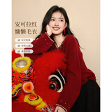 尚静新年红针织衫女26冬新女装法式优雅气质钉珠领口圆领休闲宽松上衣
