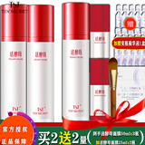 TST活酵母面膜乳冰肌如玉修护冻膜洗面奶保湿水身体乳系列/ 活酵母新肌面膜乳 共200ml