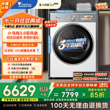 小天鹅（LittleSwan）10公斤热泵烘干机 干衣机家用烘衣服 变频 双转子电机【小乌梅3.0驭风版】TH10VE40MAXW 国家补贴
