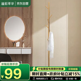 溢彩年华 衣帽架转角衣架落地铁艺衣服架卧室轻奢挂衣架金属衣架5062-GDW