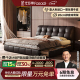 法莎蒂家居泡芙床复古奶油风主卧双人床意式极简中古风储物皮床 2.8mm加厚半青头层牛皮单床+椰棕床垫+单柜 【旗舰版20cm静音排骨架】1.8*2m框架结构