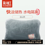 彩虹暖手宝 热水袋 电热暖手宝暖肚子暖脚暖身暖手宝宝充电 深灰色