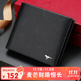 七匹狼钱包男士真皮短款票夹零钱夹礼盒送爸爸男友老公长辈实用生日礼物