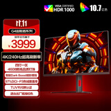 AOC 31.5英寸4K 240Hz 1152分区QD-MiniLED 240Hz HDR1000 快速液晶1ms 游戏电竞电脑显示器 U32G4ZMN