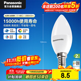 松下（Panasonic）LED灯泡节能灯泡 家用照明灯LED灯源灯具E14灯泡螺口4.8瓦6500K