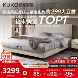 顾家家居（KUKA）布艺床京东家具主卧大床双人床1.5米x2米9052月纱白床架+轻氧垫