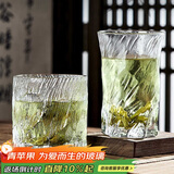 青苹果耐热玻璃茶杯260ml6只 水晶玻璃绿茶杯水杯茶饮杯 轻奢玄冰纹矮款