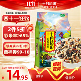 十月稻田 七色糙米 1kg 糙米 黑米 红米 燕麦米 杂粮粗粮 大米伴侣 2斤