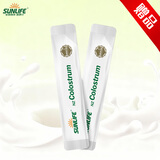 生命阳光纯牛初乳粉60袋免疫球蛋白粉儿童术后成人月子化疗老年营养新西兰 赠品2袋（赠品单拍不发货）