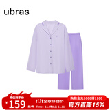 ubras全棉系列纯色开襟家居服睡衣女长袖长裤套装情侣款软棉棉 【长袖长裤】女款-龙晴紫色 L