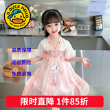G.DUCKKIDS童装汉服女童连衣裙夏季公主裙儿童裙子中国风古装襦裙六一表演服 贝尔粉色 110 尺码4~5岁【100-110cm】cm