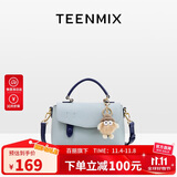 天美意（TEENMIX）女包牛皮剑桥包高级感手提斜挎包通勤单肩包生日礼物送女友老婆