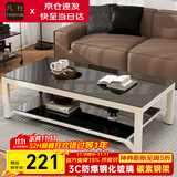 凡社茶几客厅 办公室家用沙发茶桌子 钢化玻璃茶几小户型现代简约茶机