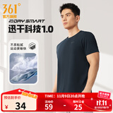 361°短袖男速干t恤新款夏季弹力吸湿排汗运动t恤男圆领跑步健身速干衣 【推荐】【男款】深墨蓝 2XL