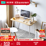 林氏家居简约现代实木脚书桌椅小户型书房书法桌JV2V-A1.2米书桌+W1-A书椅