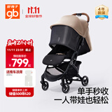 好孩子（gb）小情书婴儿车0-3岁可坐可躺轻便折叠婴儿推车 卡其