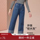 ASK JUNIOR女童裤子2025秋季直筒长裤儿童时尚牛仔裤 蓝色 170