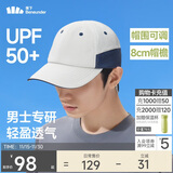 蕉下（beneunder）棒球帽子男鸭舌帽遮阳帽防晒帽女太阳帽高级感潮流百搭冬季灰