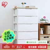 爱丽思（IRIS）抽屉式收纳柜儿童衣柜宝宝衣服免安装喂养台柜子卧室客厅储物柜丝 5层【单扣手/面宽56cm】通气款