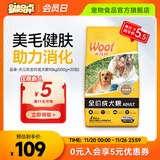 爱倍品卓犬儿欢成犬狗粮 小型中大型犬通用田园犬金毛泰迪柯基哈士奇 实惠囤货装20斤