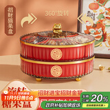 彩致（CAIZHI）水果盘新年果盘客厅干果收纳盒零食糖果盒 双层果盘CZ6885