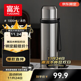 富光保温杯316L不锈钢水杯子男女士大容量茶水分离保冷泡茶杯京东限定