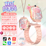 小天才酷盖儿童电话手表智能5G全网通z10防水3-6-12-16岁电话儿童手表Z6pro智能手表插卡定位拆卸旋转双摄像 日出粉【赠送双表带】 微信抖音+APP下载+应用锁