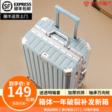 OEMG行李箱拉杆箱登机旅行箱大容量加厚铝框抗摔学生密码箱卡扣锁皮箱 晴空蓝 卡扣 全新升级-整体配色 26英寸 初中高中学生住宿