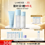 兰芝水酷清润水乳洁面套装细肤露160ml乳液120ml洁面150g 生日礼物