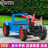 好莱娃儿童电动车拖拉机玩具车可坐人超大号手扶带斗男孩四轮 蓝色 双驱12V大电瓶 皮座
