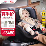 宝得适（BRITAX）宝宝儿童安全座椅0-4岁360度旋转汽车ISOFIX硬接口双面骑士PLUS 双面骑士PLUS精致蓝