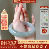 慕公子“盈水余华”冰种缅甸冰飘花翡翠纯色白月光玉手镯子冰种真玉处理 “盈水余华”翡翠手镯 58mm-59mm（现货现发）