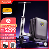 Airwheel爱尔威电动行李箱智能拉杆箱可骑行载人登机箱代步20英寸旅行箱 SL豪华版-黑轻至6.8公斤