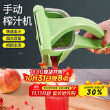 拜杰手动榨汁机橙汁压榨器渣汁分离柠檬榨汁器橙子西瓜榨汁压汁机