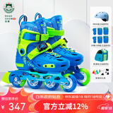 乐秀（ROADSHOW）轮滑鞋儿童溜冰滑冰鞋可调男女童专业轮滑鞋6-12岁初学RX1S滑轮鞋 蓝绿R8海龟原厂套装【送护臀大礼包】 S 小码(28-31适合2-5岁)