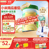 爷爷的农场婴幼儿有机高铁米粉6-12个月小米南瓜番茄味225g 辅食米糊 8月+