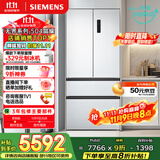 西门子（SIEMENS）504L【501升级款】无界平嵌法式多门双循环冰箱机皇 超薄嵌入一级能效国家补贴KF89CE163C