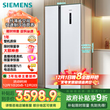 西门子（SIEMENS）纤薄502L对开门冰箱 变频 风冷无霜 大容量 长效保鲜 超薄嵌入式 白 KA50NE20TI国家补贴
