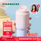 星巴克（Starbucks）保温保冷杯双饮口不锈钢保冷水杯咖啡杯随行杯500ml生日礼物