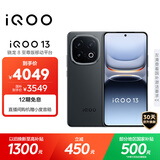vivo iQOO 13 【国家补贴】12GB+512GB 赛道版 骁龙8至尊版 2K护眼屏 120W快充长续航 5G电竞手机