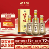 口子窖 十年型 兼香型白酒 41度 500ml*4瓶 整箱装 请客 低度白酒